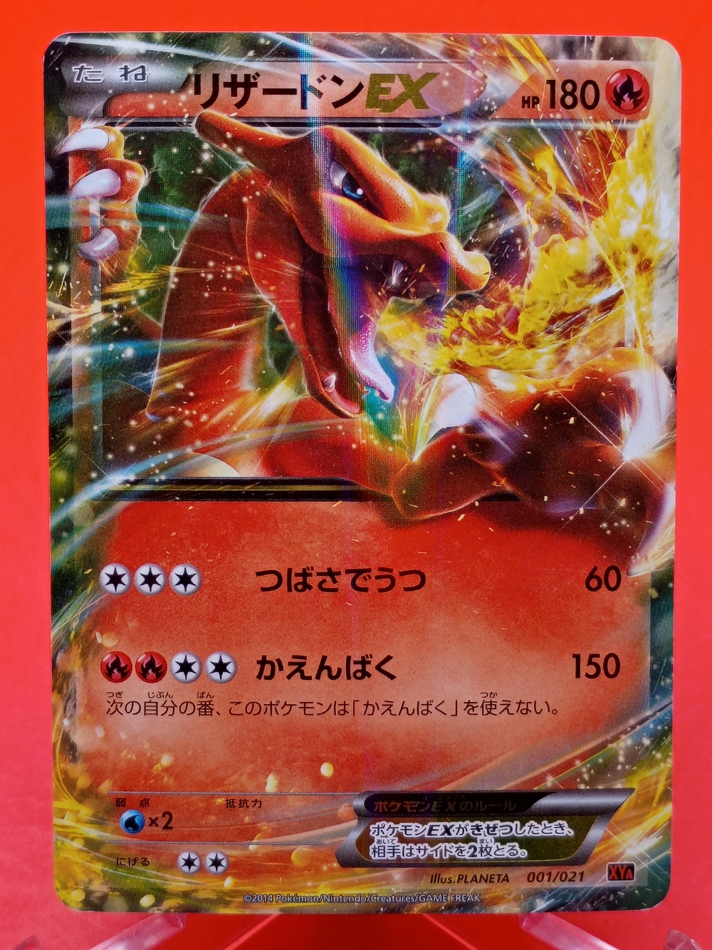 Charizard EX 001/021 M Charizard-EX Mega Battle Deck Japanese LP Pokémon